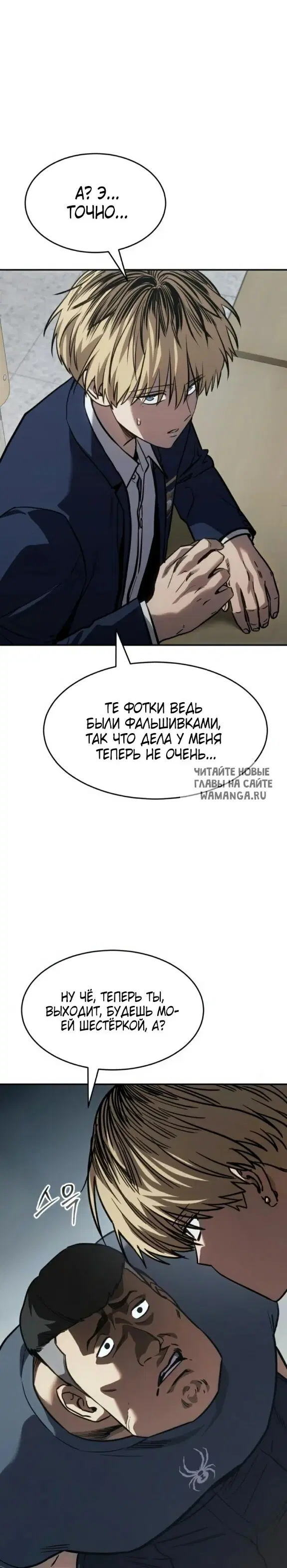 Page 38.000