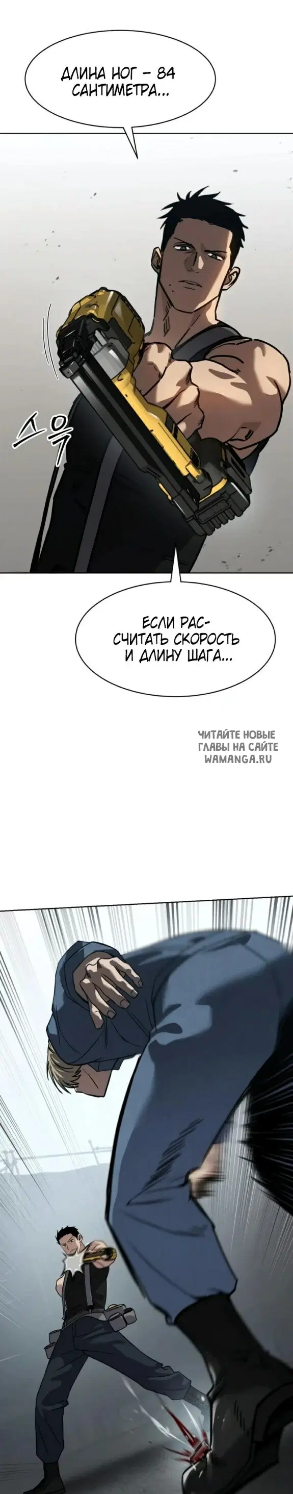 Page 38.000