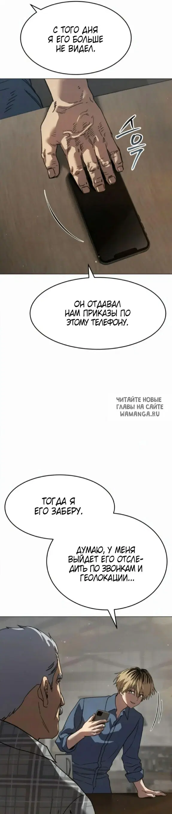 Page 38.000