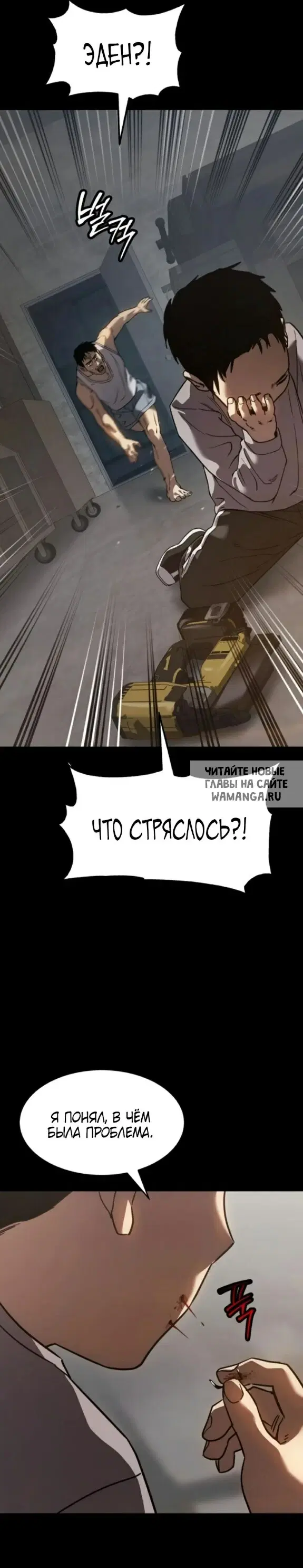 Page 38.000