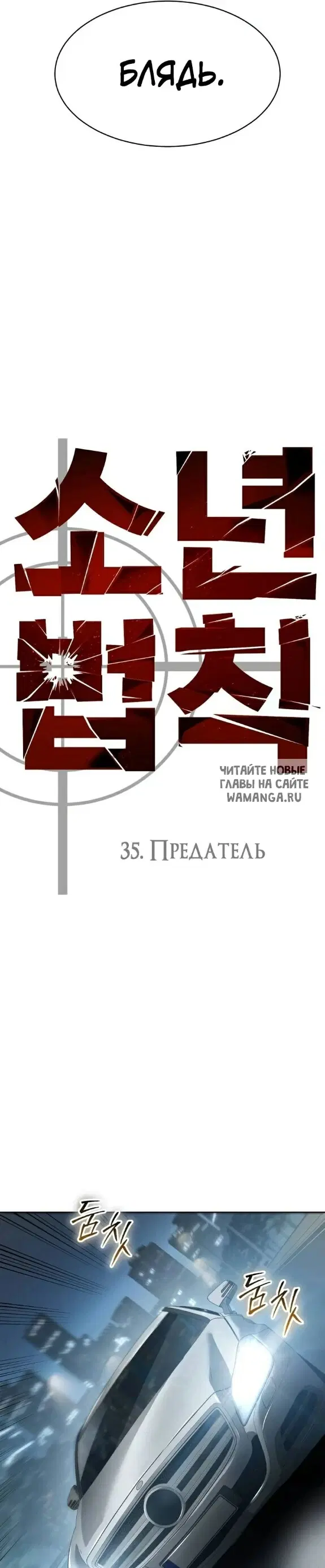 Page 39.000