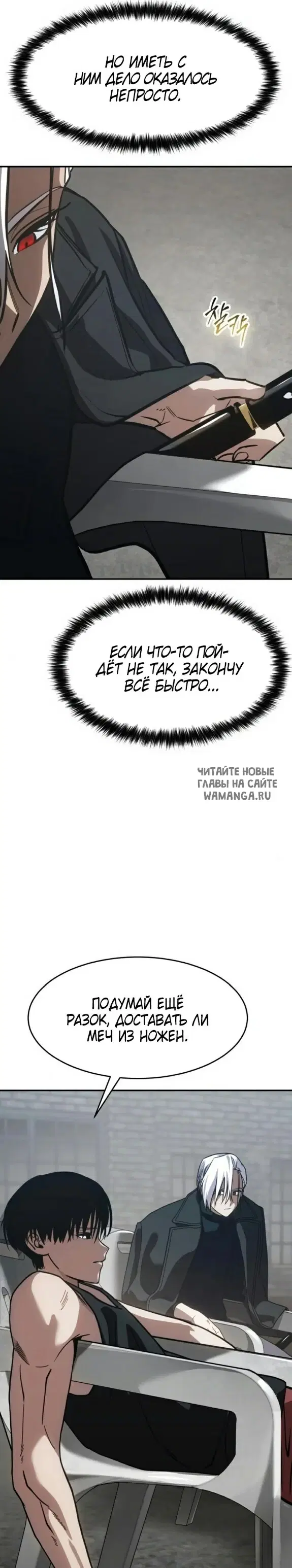 Page 30.000