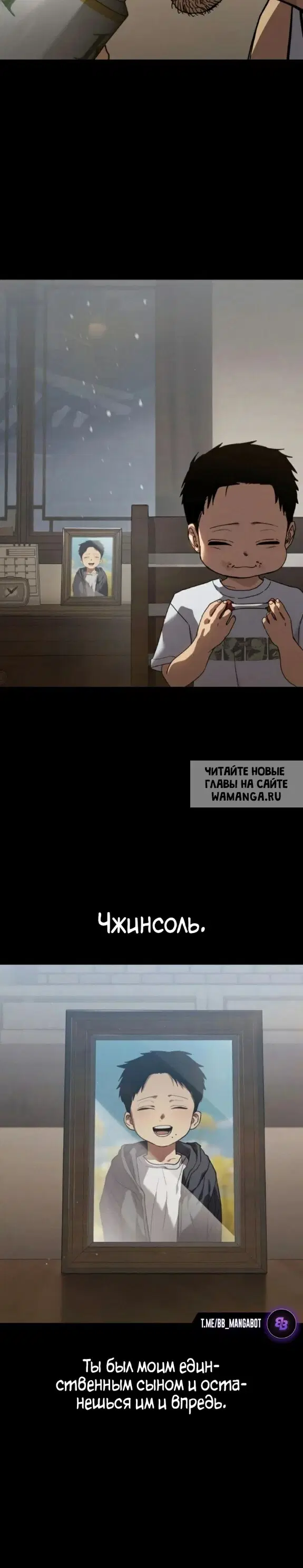 Page 30.000