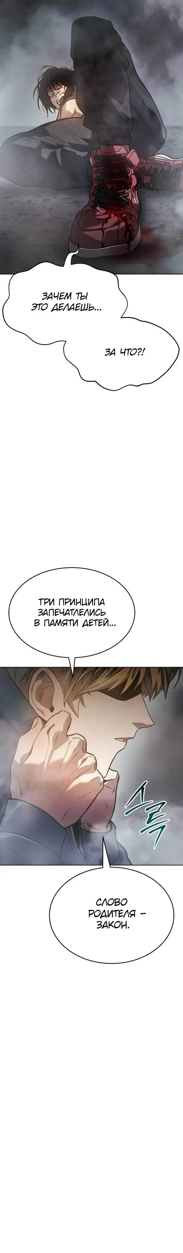 Page 31.001