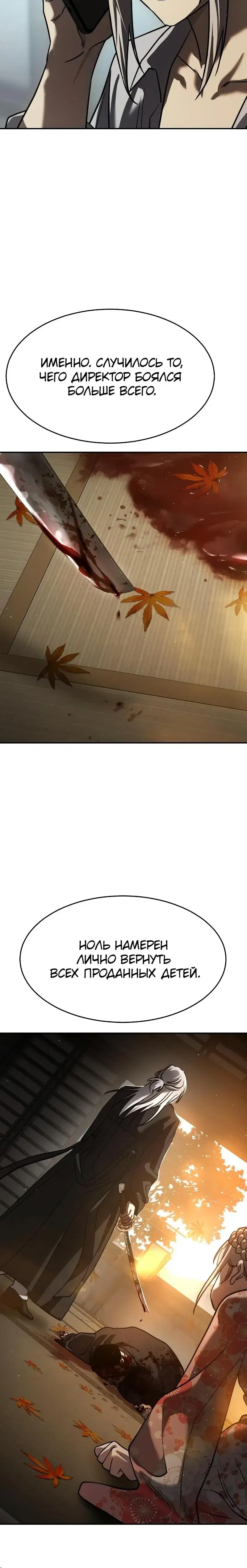 Page 3.001