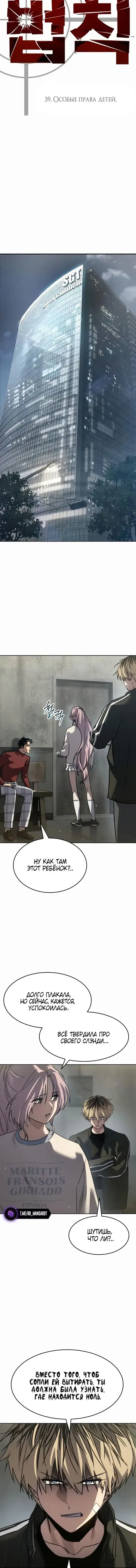 Page 3.001
