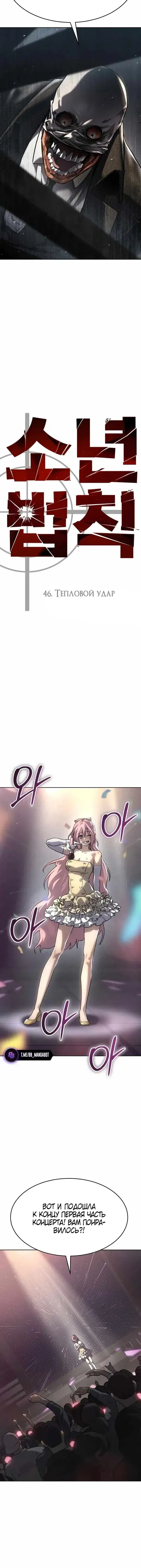 Page 3.001