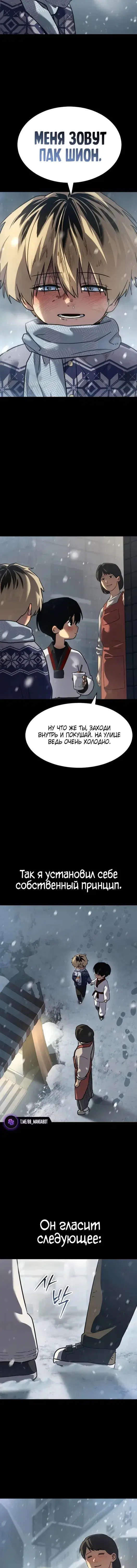Page 3.001