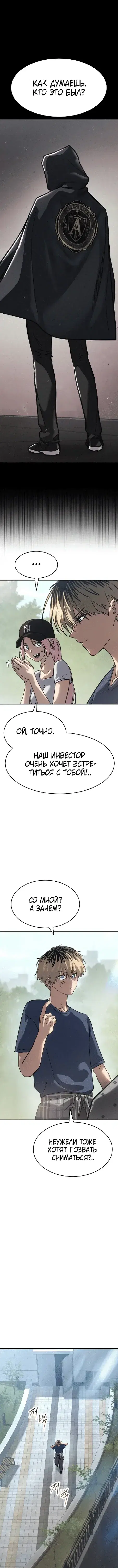 Page 3.001