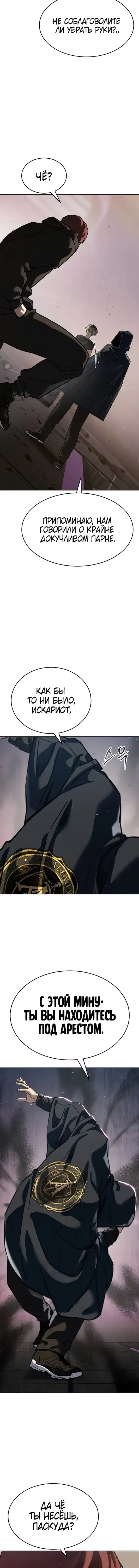 Page 3.001