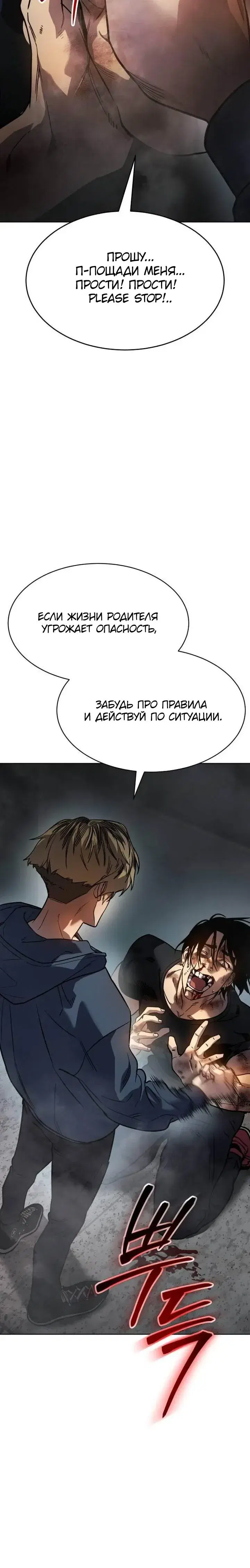 Page 32.001