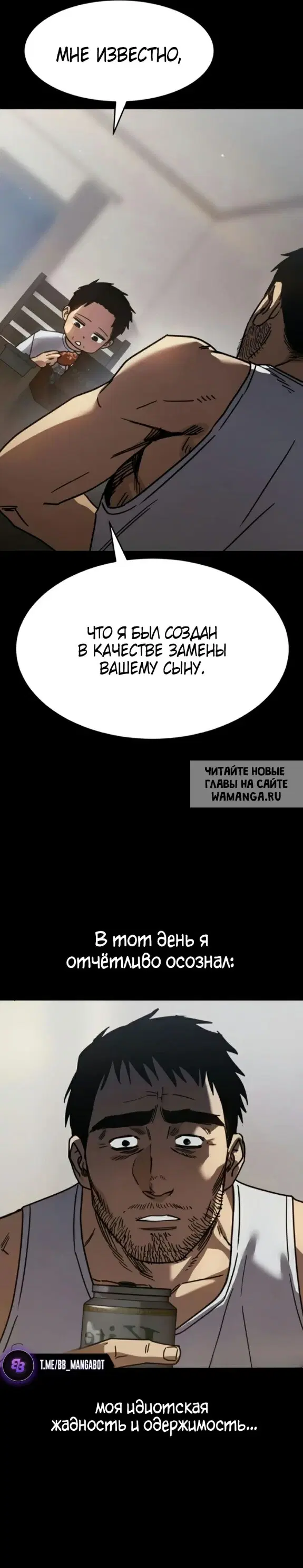 Page 32.000