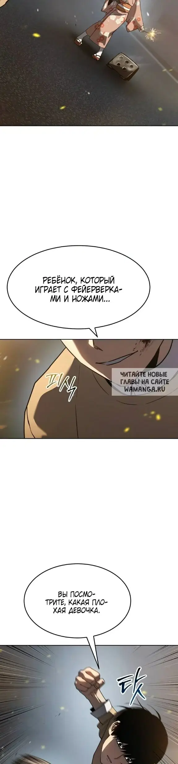 Page 32.000