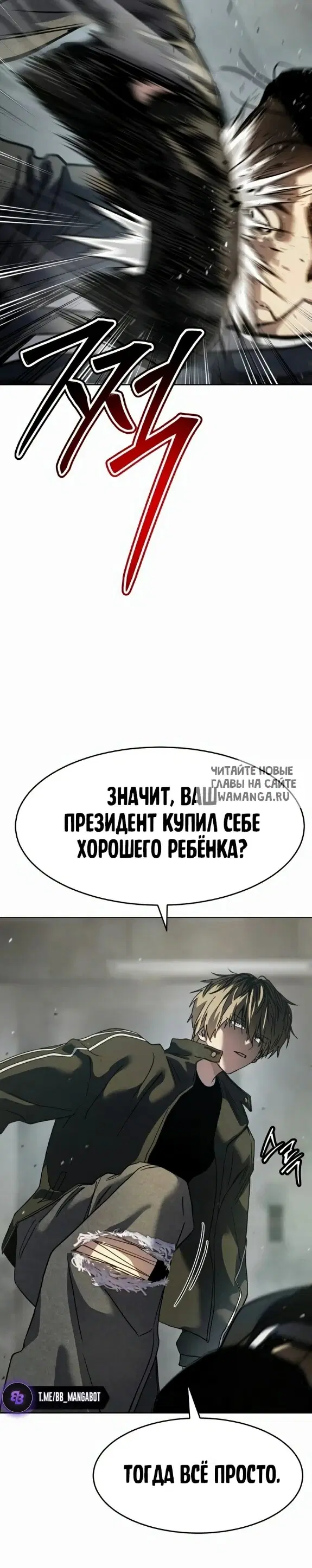 Page 33.000