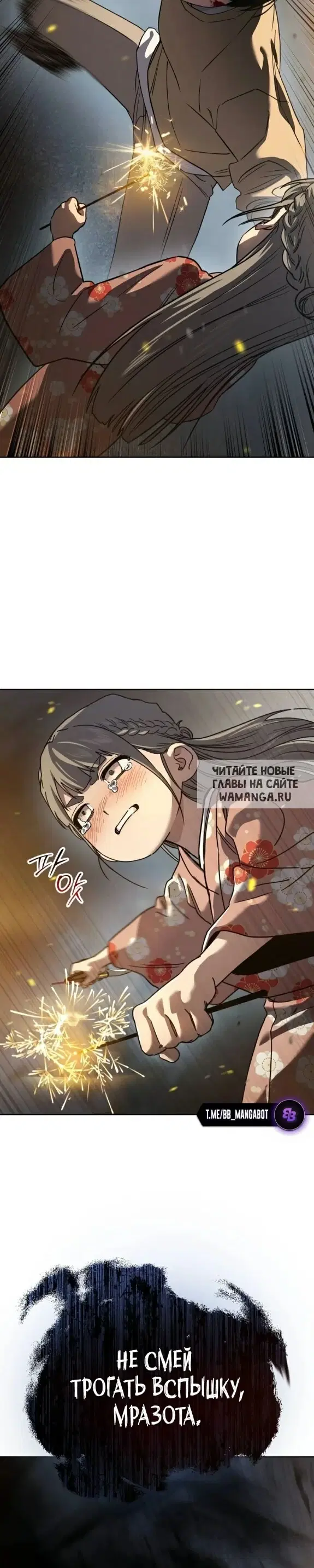 Page 33.000