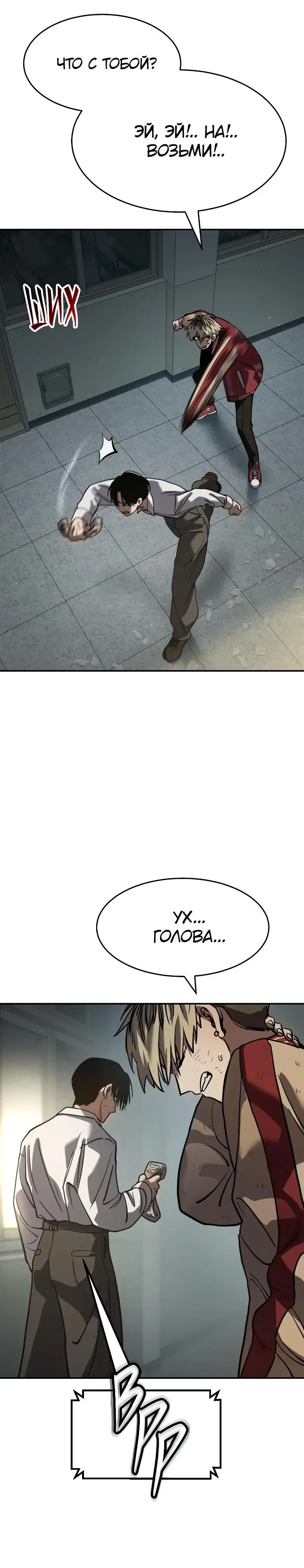 Page 4.001