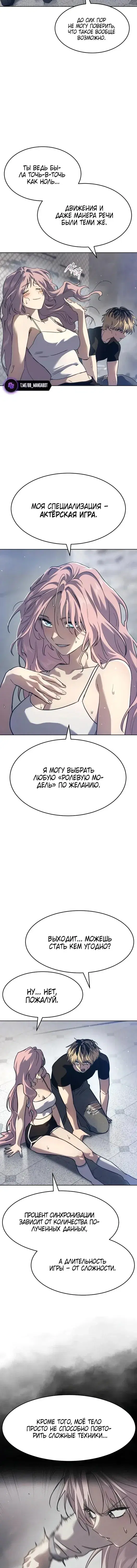 Page 4.001