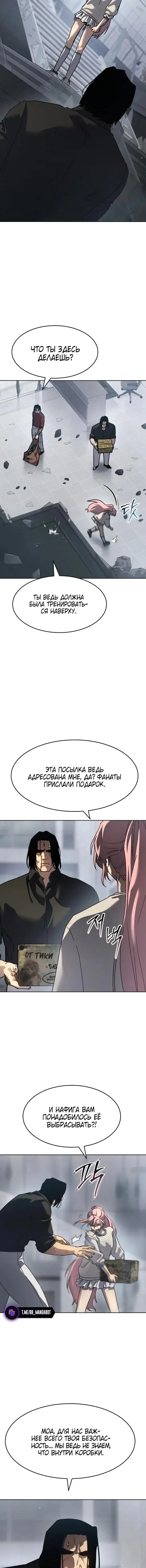 Page 4.001