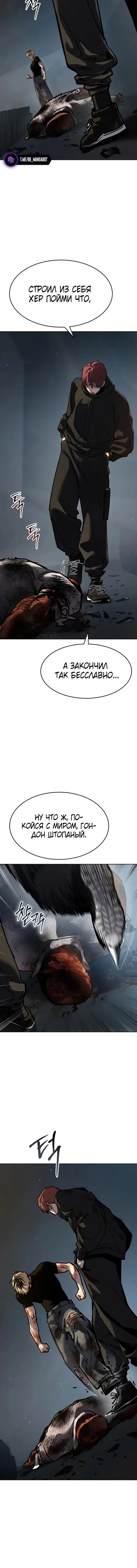 Page 4.001