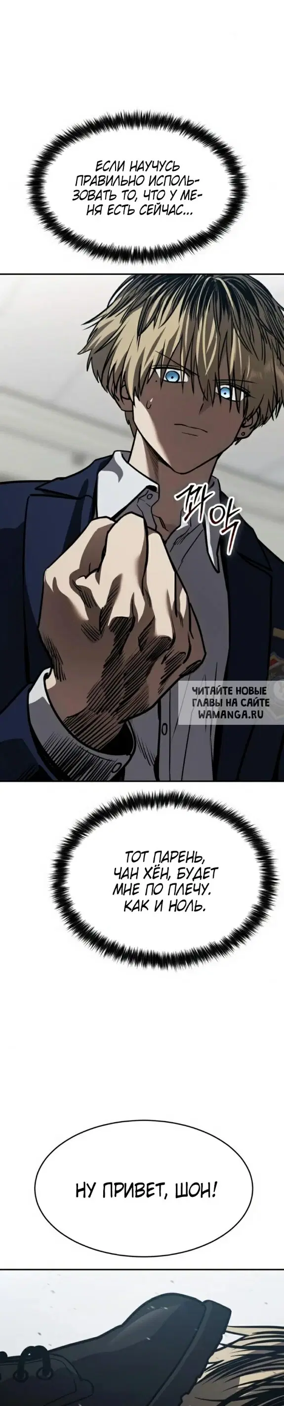 Page 54.000