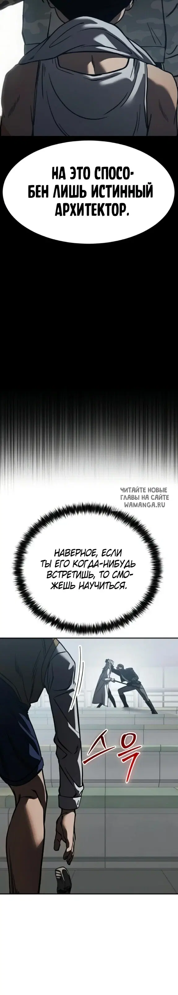 Page 54.000