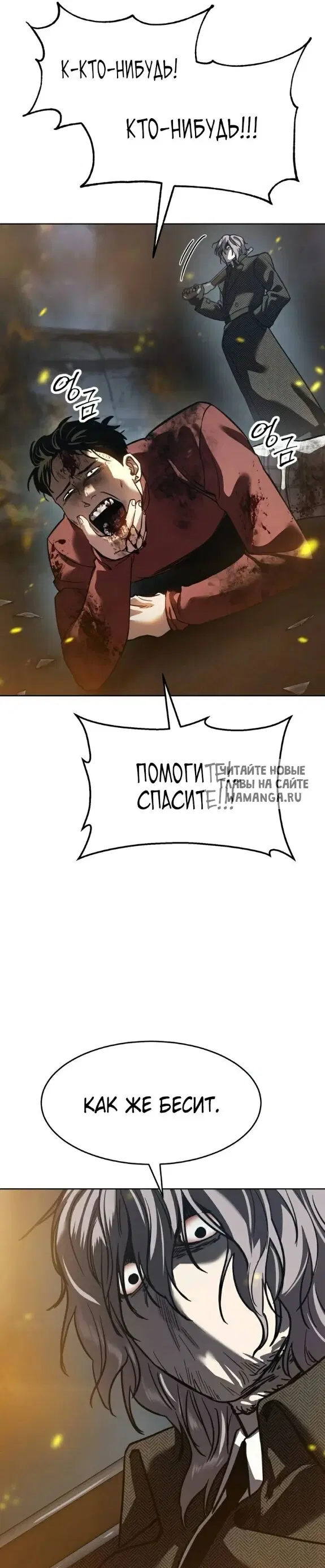 Page 54.000