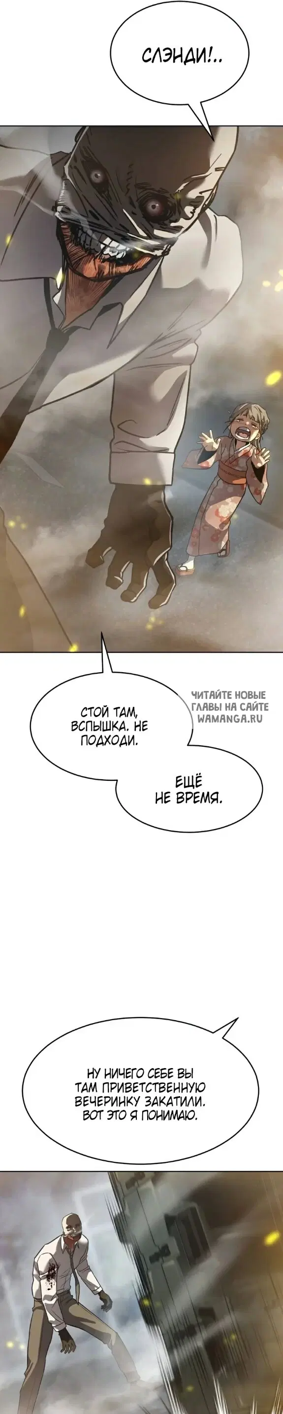 Page 54.000
