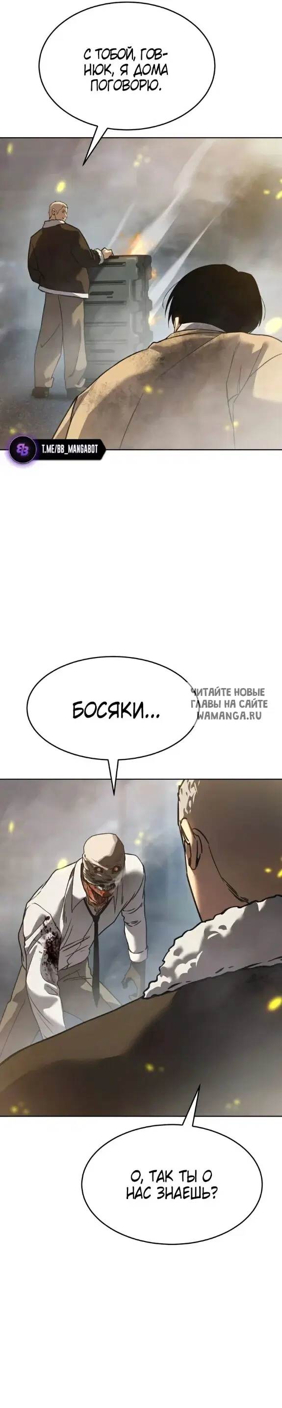 Page 56.000