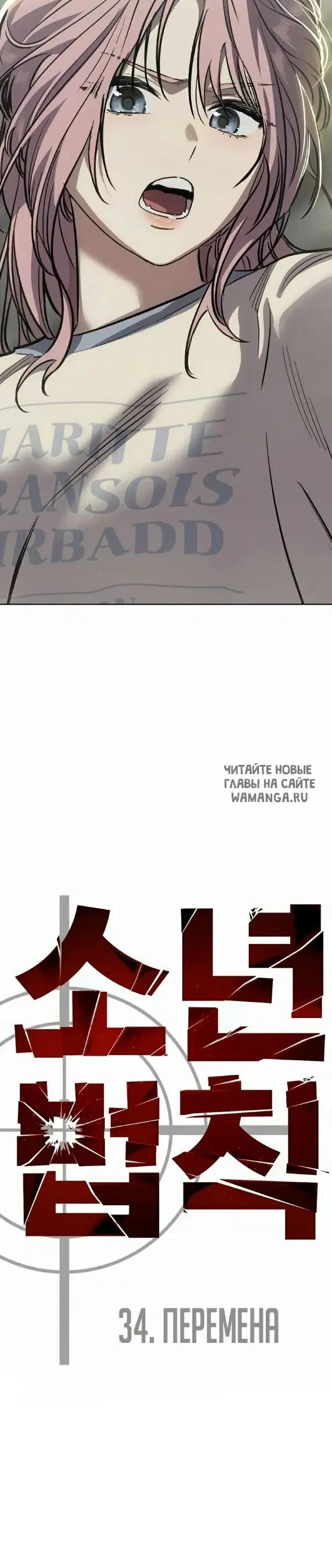 Page 58.000