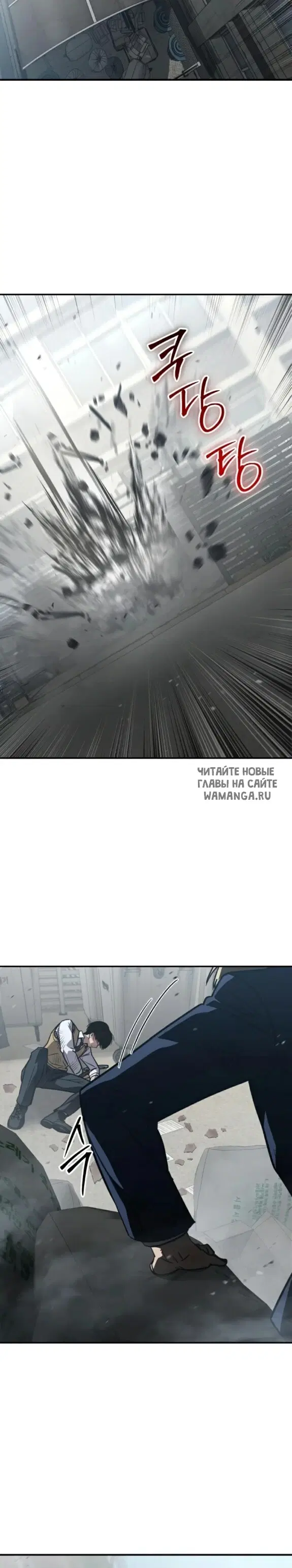Page 50.000