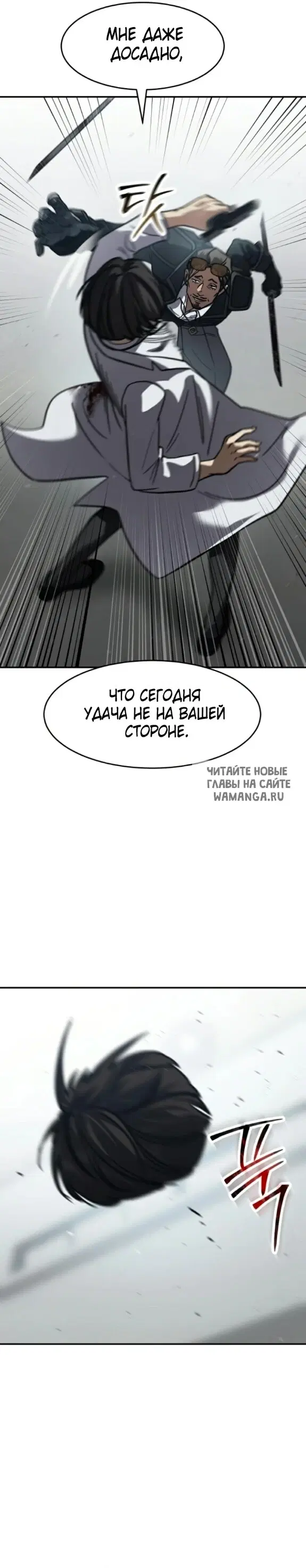 Page 50.000