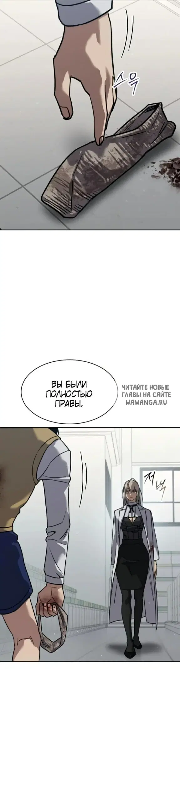 Page 50.000