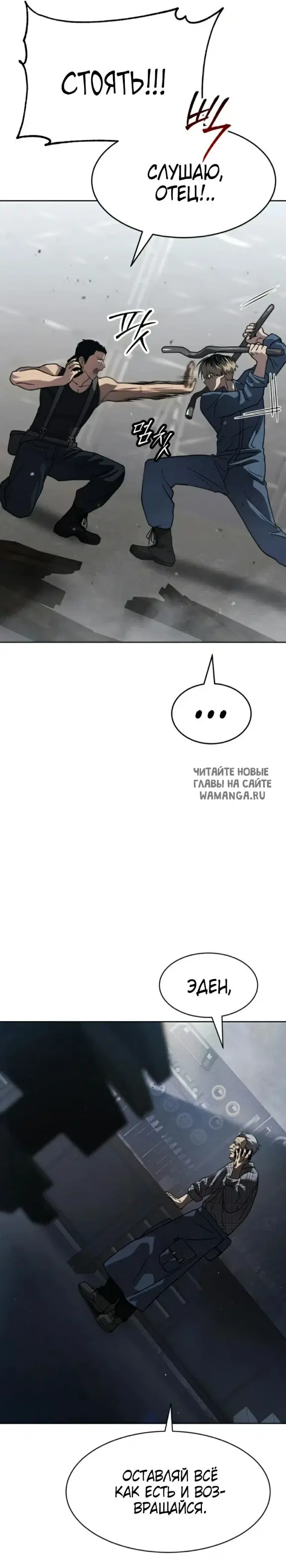 Page 50.000