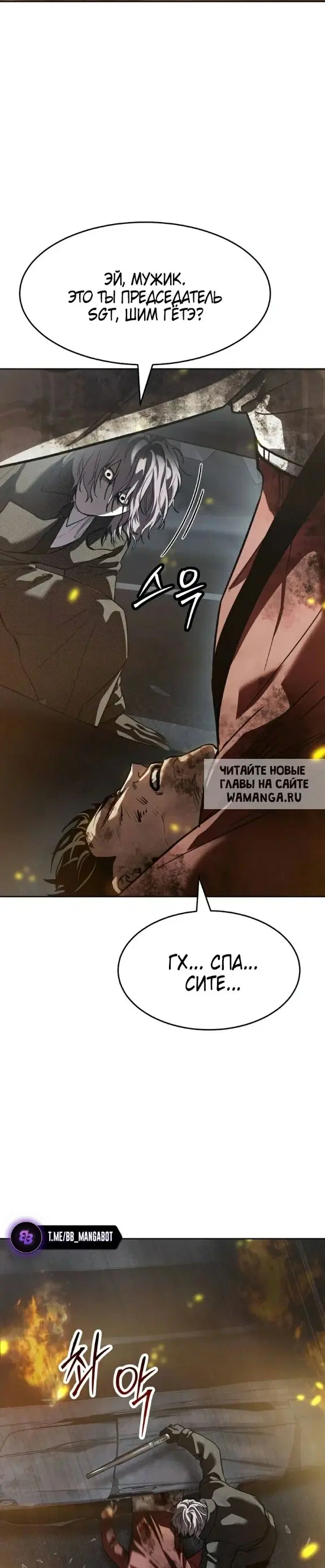 Page 50.000