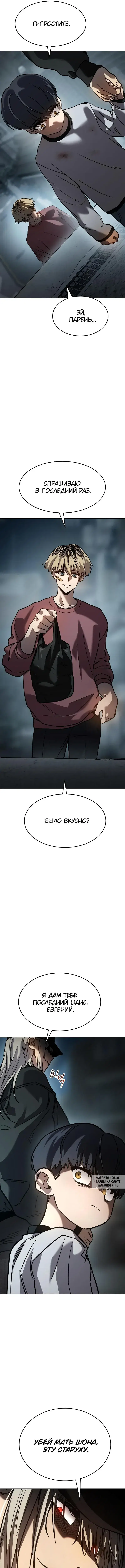 Page 5.000