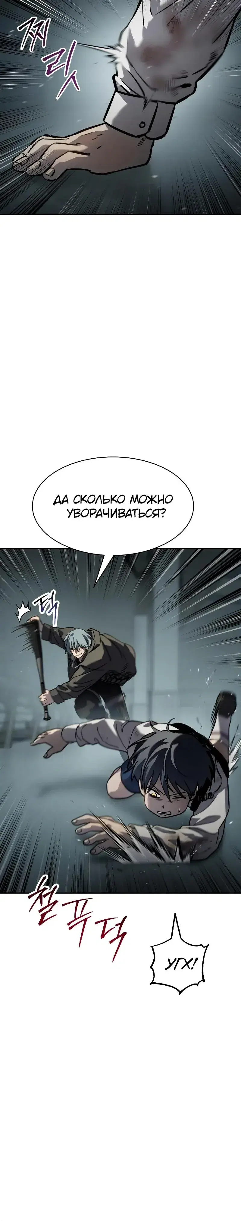 Page 5.001