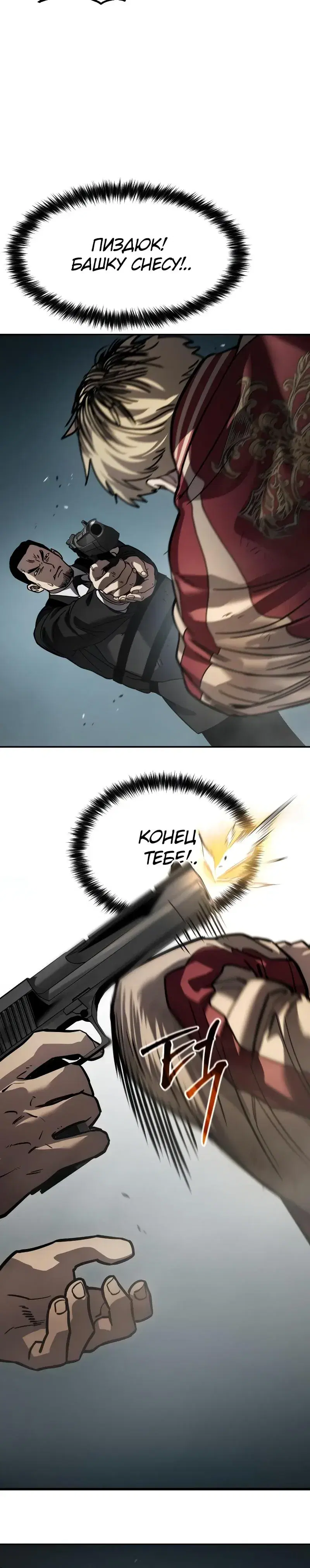 Page 5.001