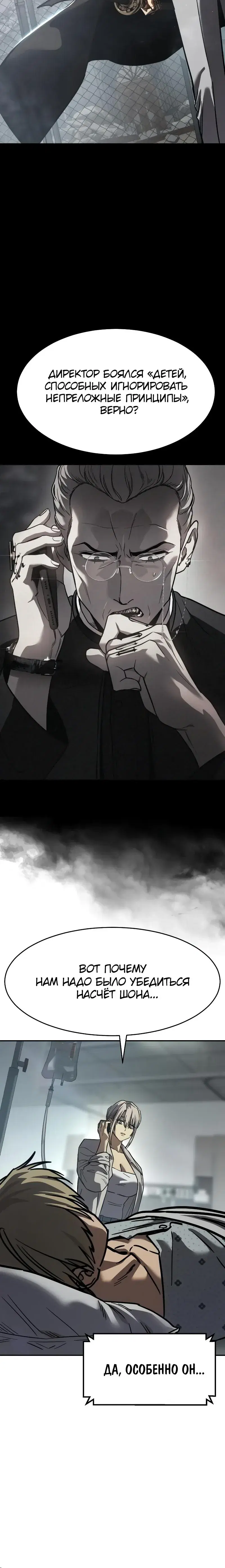 Page 5.001