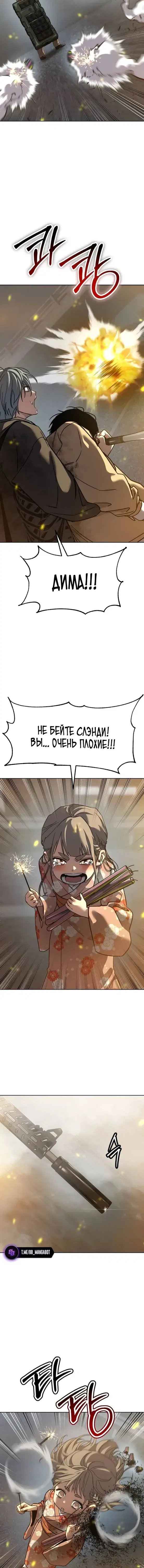 Page 5.001
