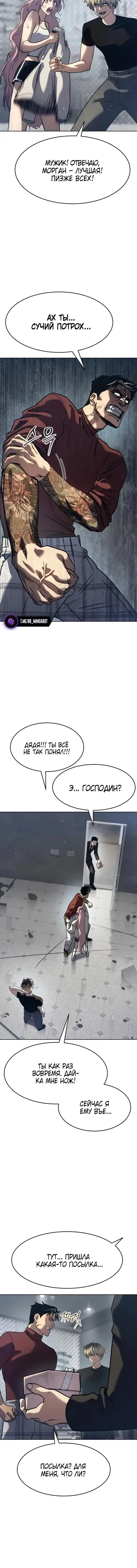 Page 5.001