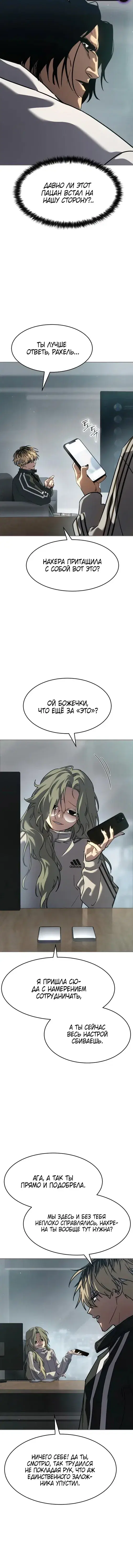 Page 5.001