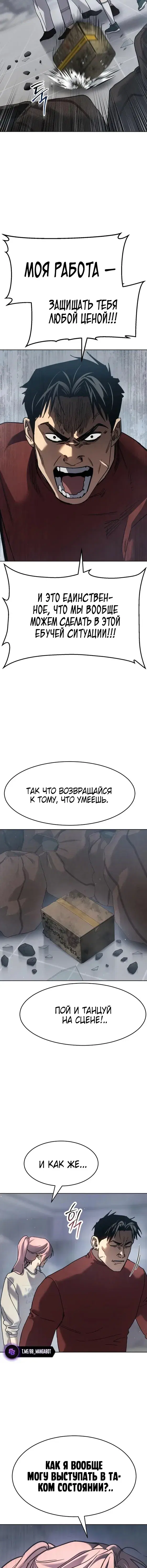 Page 5.001