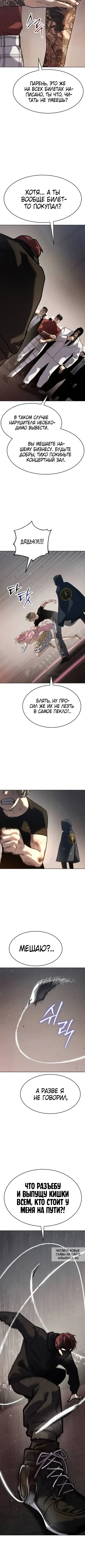 Page 5.000