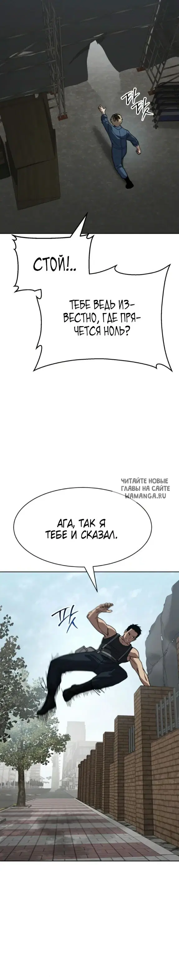 Page 53.000