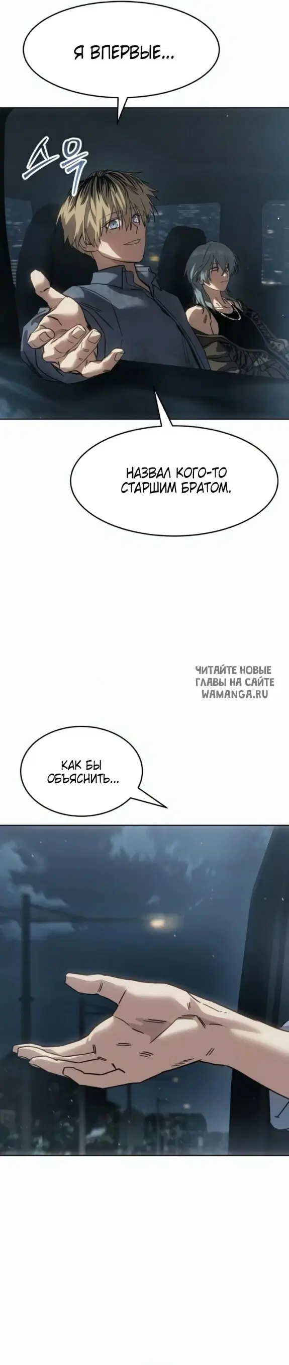 Page 53.000