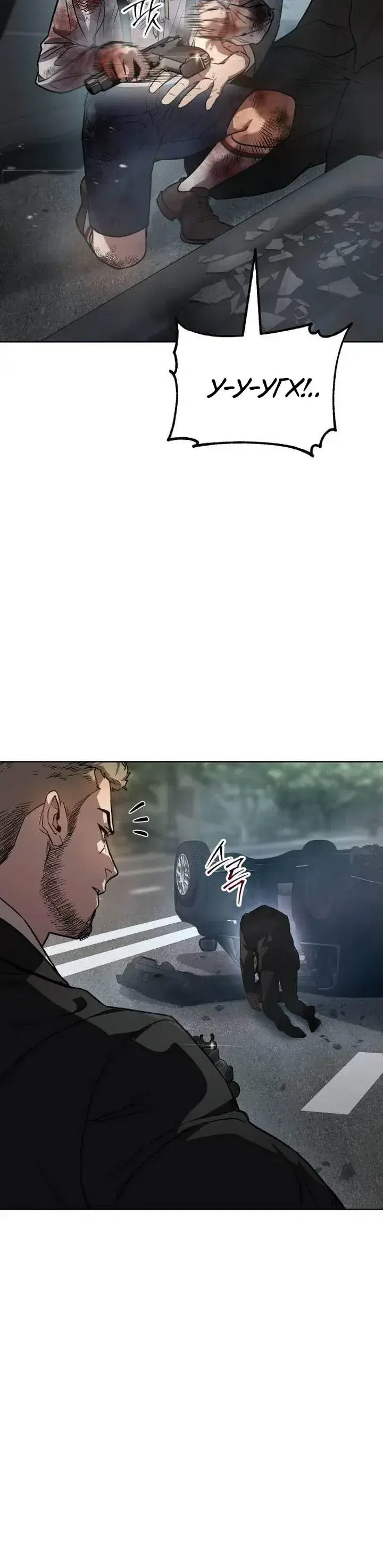 Page 6.001