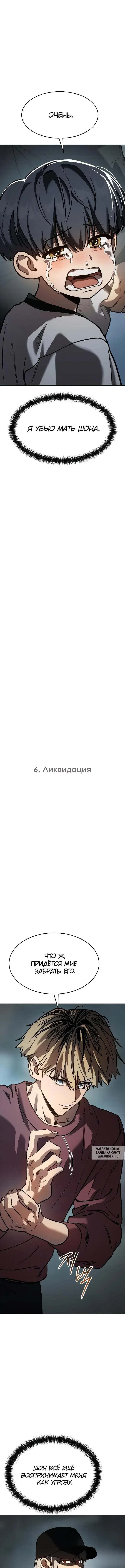Page 6.000
