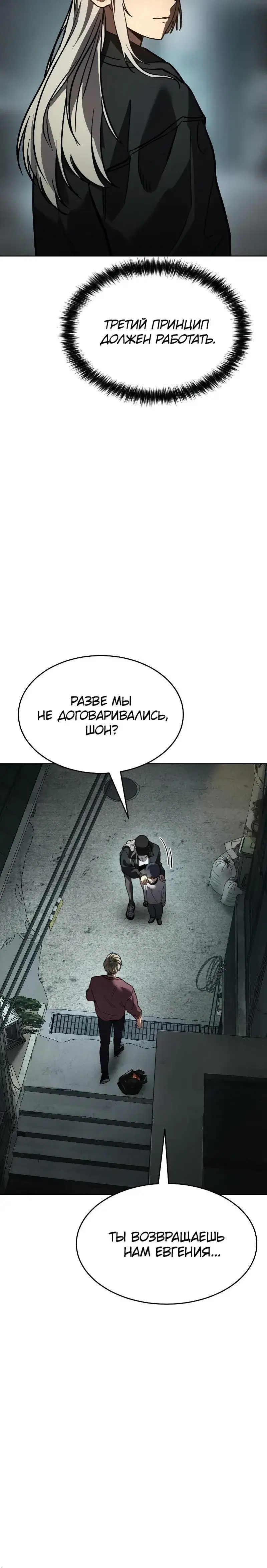 Page 6.001