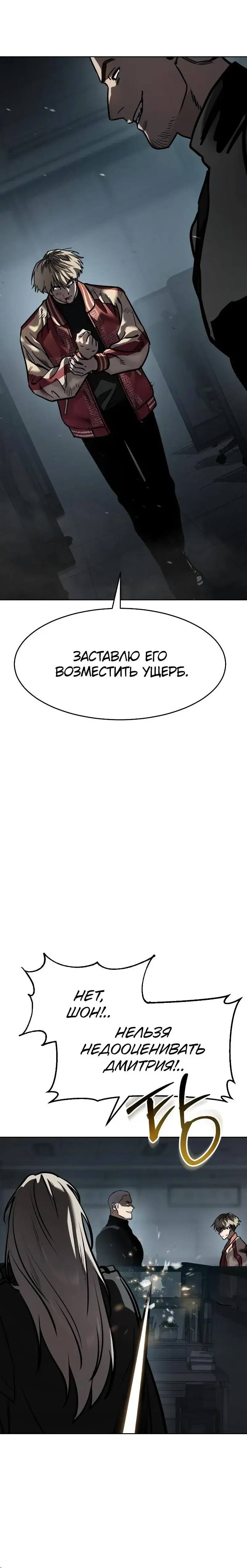 Page 6.001