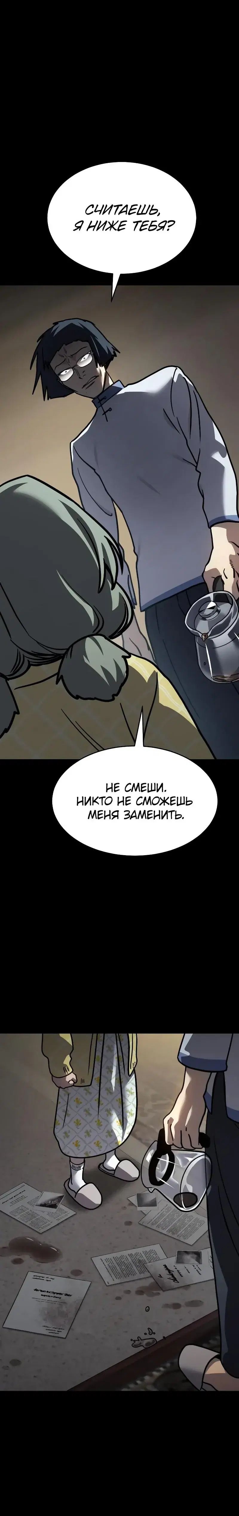 Page 6.001